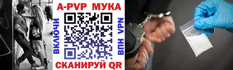 Купить наркотики цена Усинск A-PVP АМФ Меф Каннабис Гашиш Кокаин