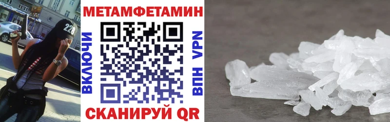 сколько стоит  Усинск  АМФЕТАМИН VHQ 