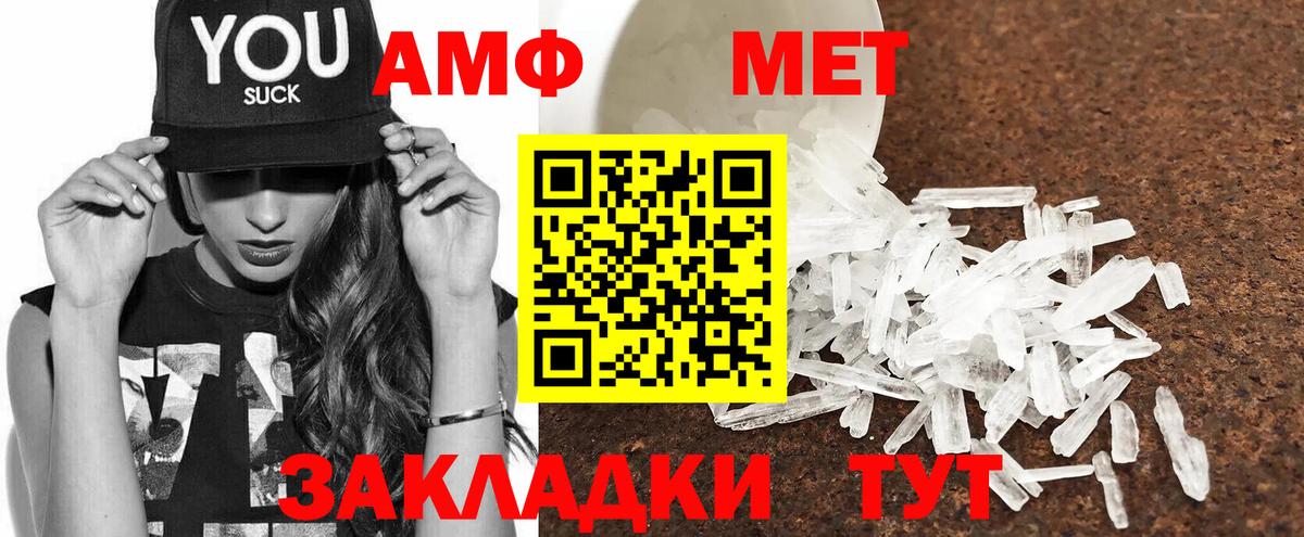 АМФ 97%  АМФ  Усинск  Вход с VPN 