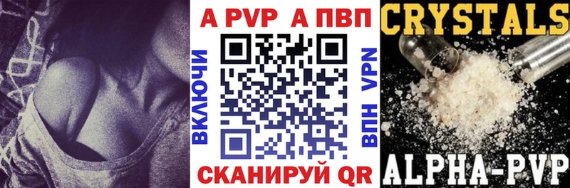 APVP крисы CK где найти наркотики Усинск