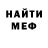 КЕТАМИН VHQ Etel Yeltsova