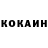 Cocaine Перу Bogdan Lavnichek