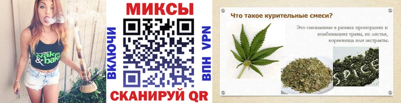 мега tor  Усинск  БУТИРАТ вода 