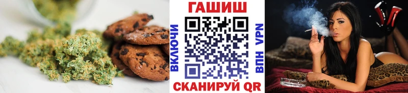 Еда ТГК марихуана  где купить наркотик  Усинск 