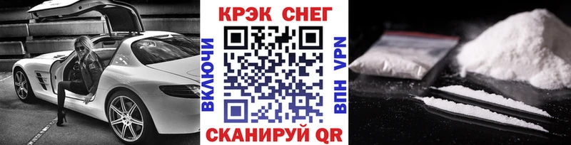 КОКАИН Fish Scale  где купить   Усинск 