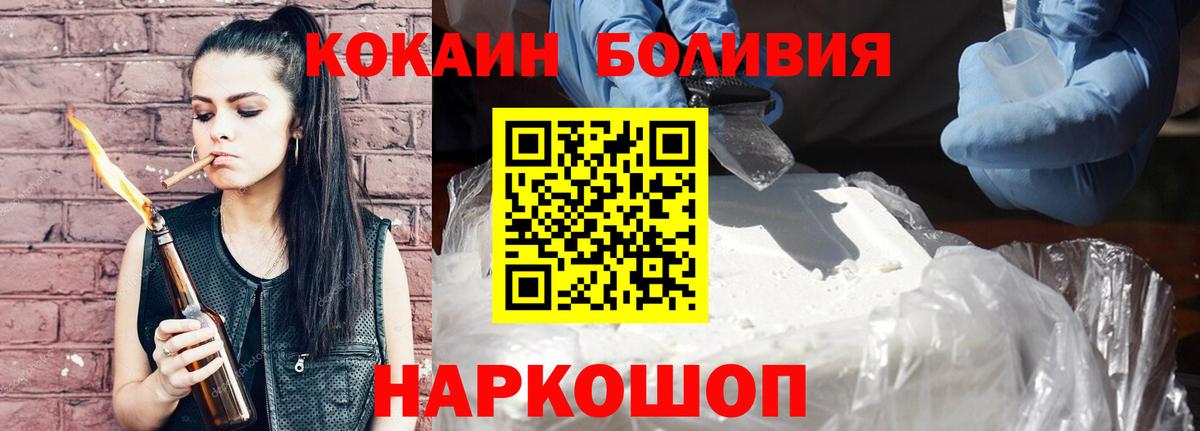COCAIN 98% Усинск