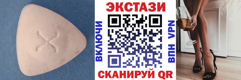 ЭКСТАЗИ mix  как найти   нарко площадка состав  Усинск 
