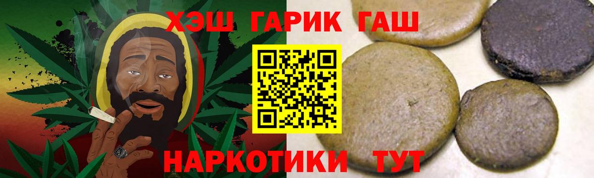Усинск  ГАШ hashish  Вход с VPN  купить наркотик  ГАШИШ индика сатива 