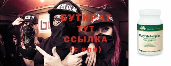 соль курить ск Ельня