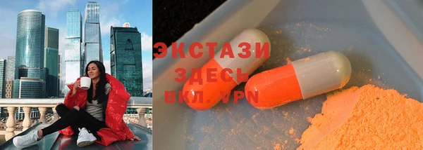 соль курить ск Ельня