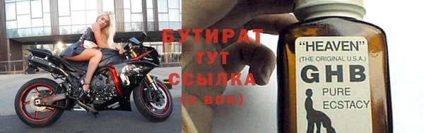 соль курить ск Ельня