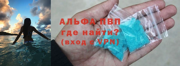 соль курить ск Ельня