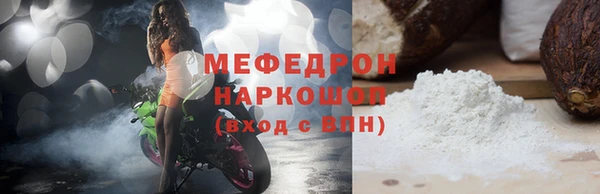 соль курить ск Ельня