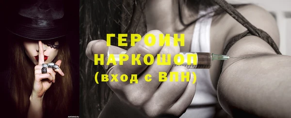 соль курить ск Ельня