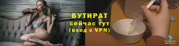 соль курить ск Ельня