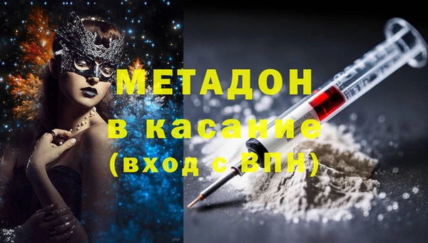 соль курить ск Ельня