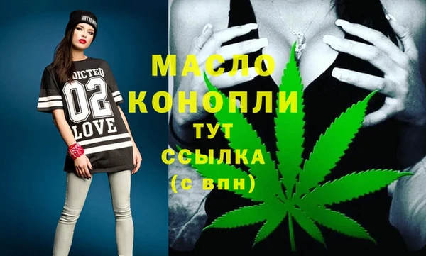 соль курить ск Ельня