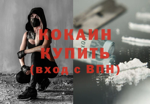 соль курить ск Ельня