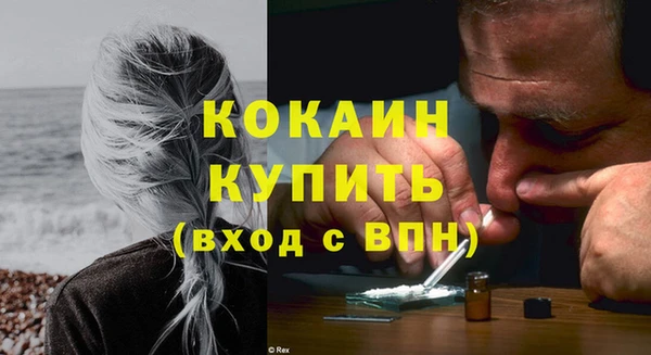spice Усмань