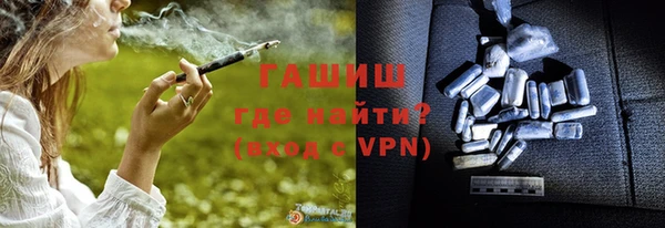 соль курить ск Ельня
