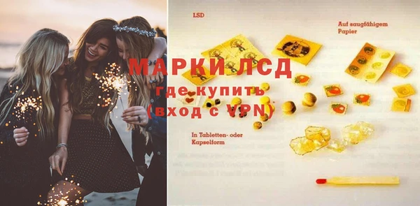 соль курить ск Ельня