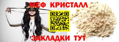 спайс Кинель