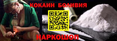 спайс Кинель