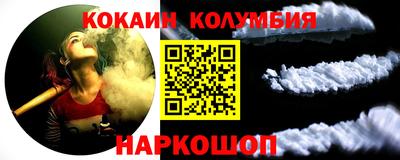 шишки Кимры