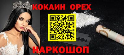 спайс Кинель
