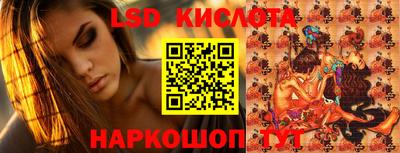 спайс Кинель