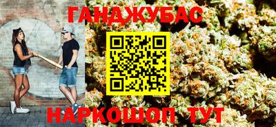 спайс Кинель