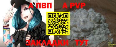 спайс Кинель