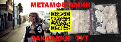 спайс Кинель