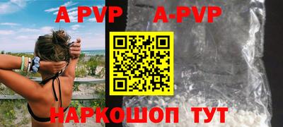 спайс Кинель