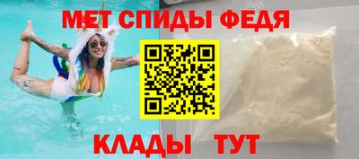 спайс Кинель