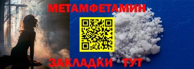 спайс Кинель