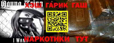 спайс Кинель