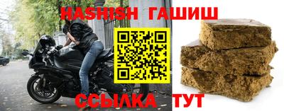 спайс Кинель