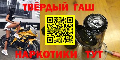 спайс Кинель