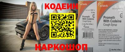 спайс Кинель