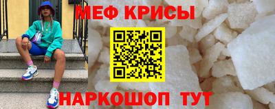 спайс Кинель
