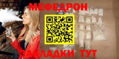 спайс Кинель