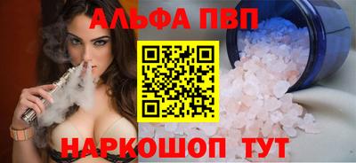 шишки Кимры