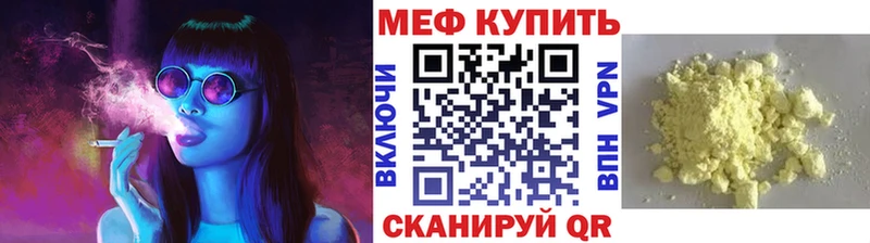 Меф mephedrone  Усинск 