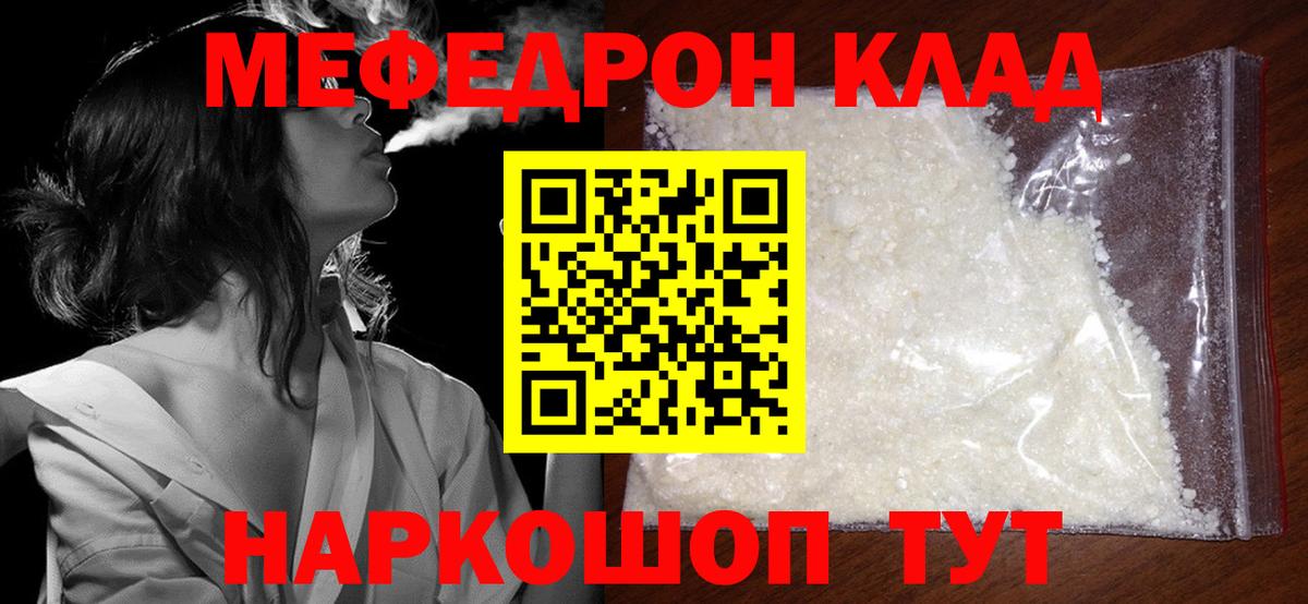 Усинск  МЯУ-МЯУ  МЯУ-МЯУ  Вход с VPN  МЯУ-МЯУ мука 