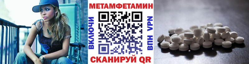 Первитин пудра кракен ссылки Усинск