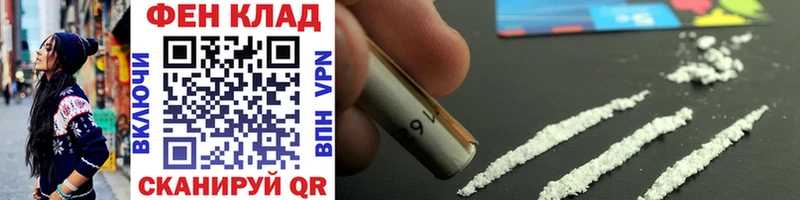 Метамфетамин мет Усинск