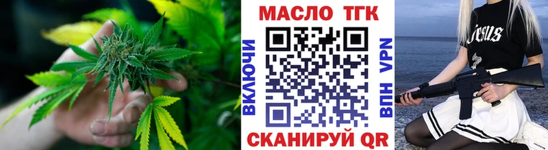 Дистиллят ТГК концентрат  Усинск 