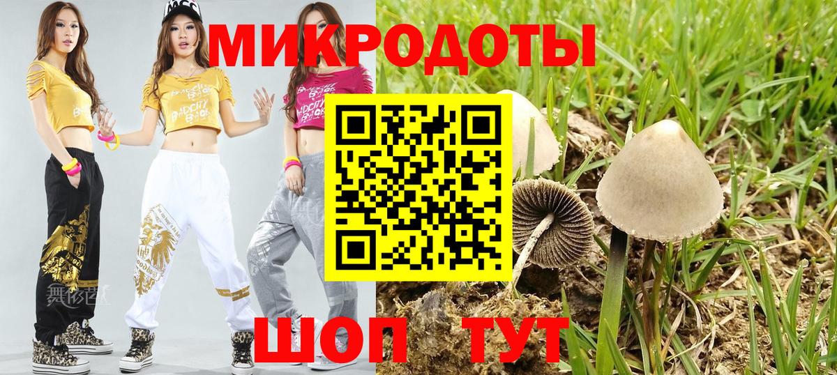 Галлюциногенные грибы Magic Shrooms  Вход с VPN  купить наркотики сайты  Усинск 