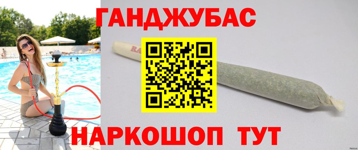Канабис LSD WEED  Шишки марихуана планчик  Вход с VPN  Усинск  Конопля сатива 